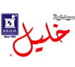 فروعنا
