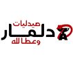 فروعنا