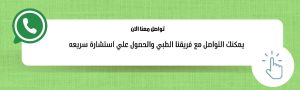 Walfarm ما هي الأدوية الموصى بها لعلاج عسر الهضم وغازات البطن ؟ علاج عسر الهضم وغازات البطن